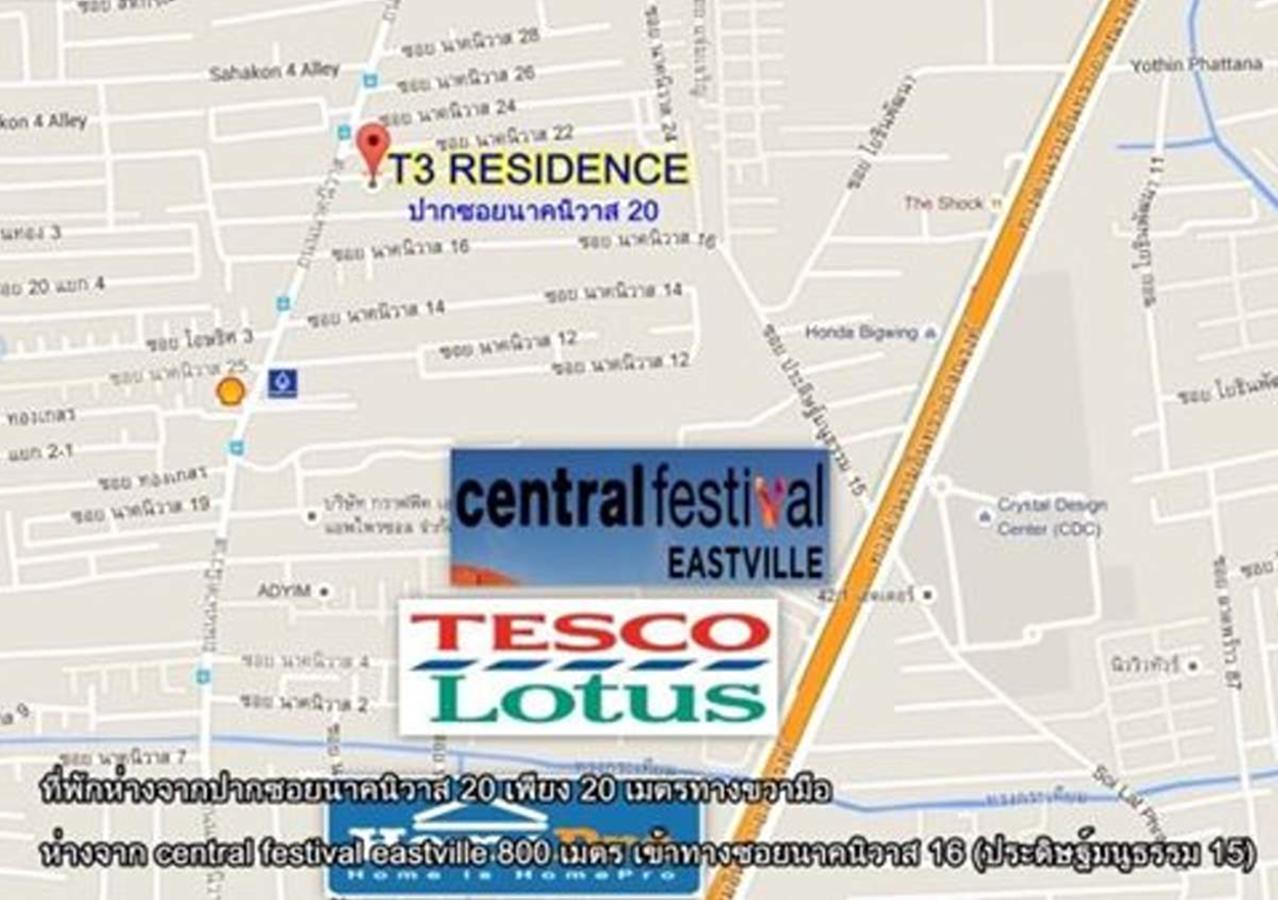 בנגקוק T3 Residence מראה חיצוני תמונה